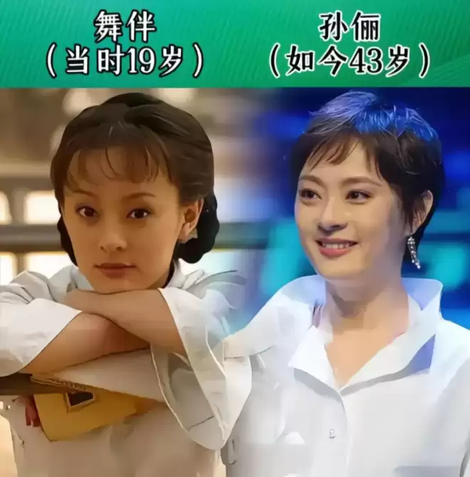 《情深深雨濛濛》25年后今昔对比,有人已经退圈,有人却翻红