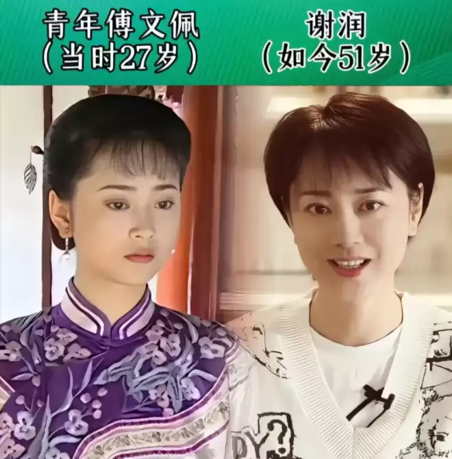《情深深雨濛濛》25年后今昔对比,有人已经退圈,有人却翻红