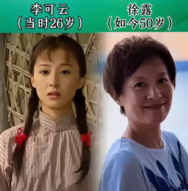 《情深深雨濛濛》25年后今昔对比,有人已经退圈,有人却翻红