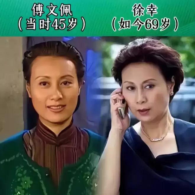 《情深深雨濛濛》25年后今昔对比,有人已经退圈,有人却翻红