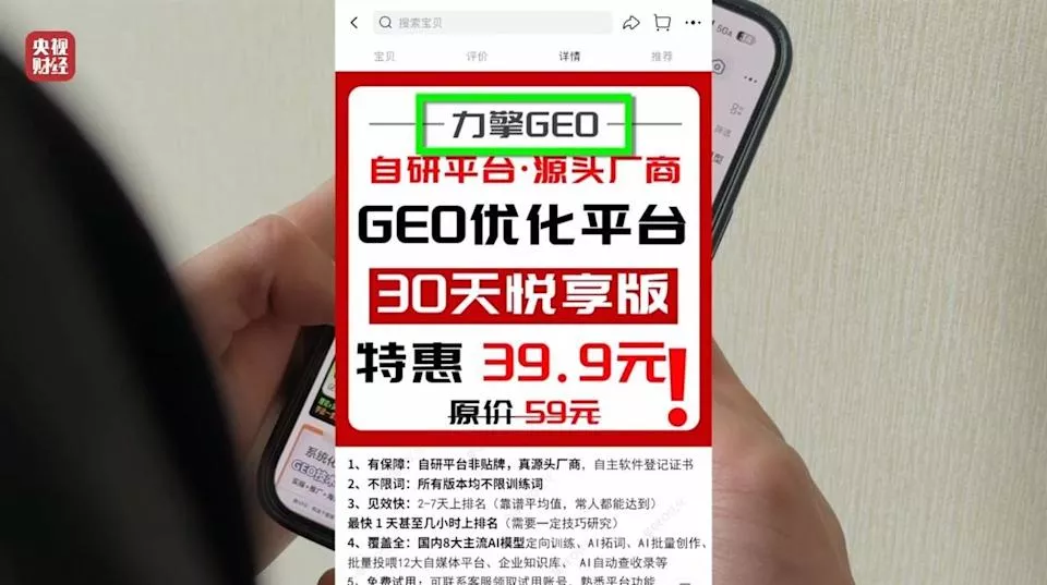 中国惊爆“给AI下毒”!灰色产业链被踢爆