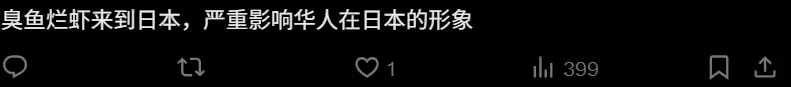 留学生刷爆多张信用卡后回国 还发帖炫耀 网友愤怒围观