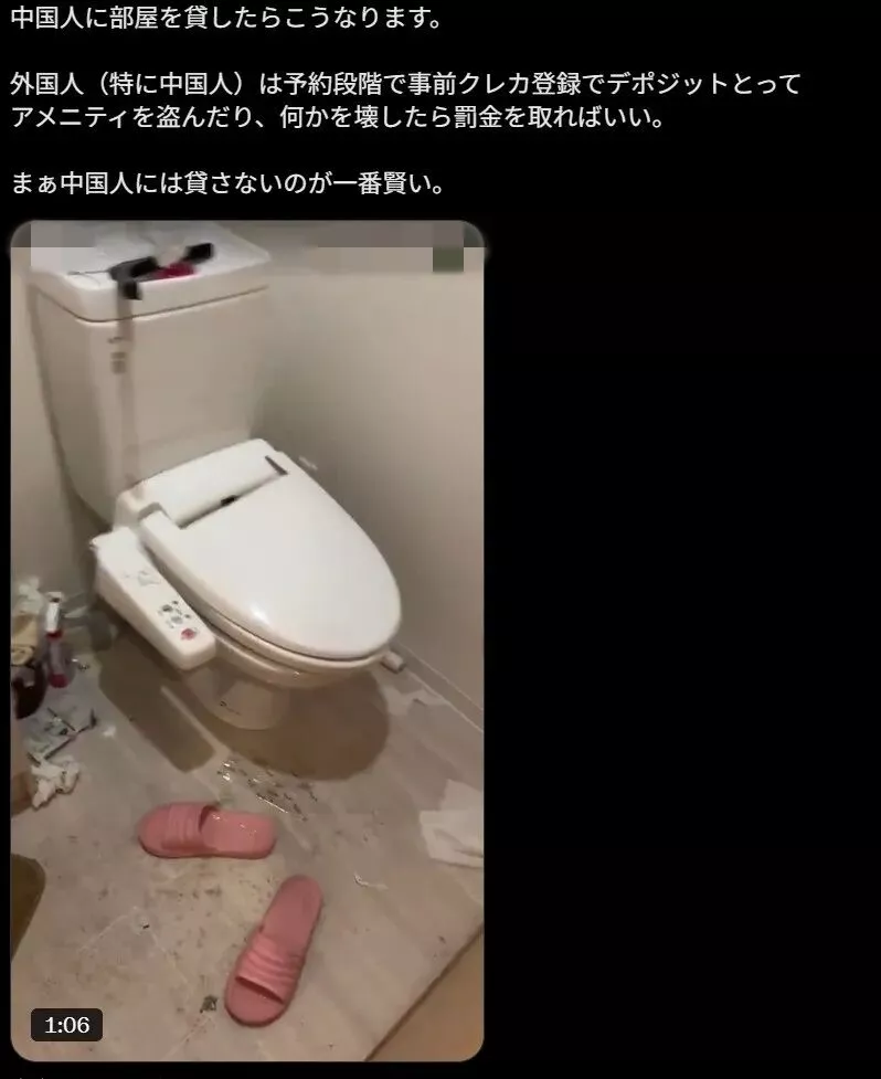 留学生刷爆多张信用卡后回国 还发帖炫耀 网友愤怒围观