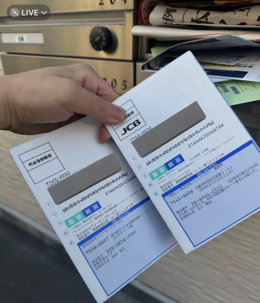 留学生刷爆多张信用卡后回国 还发帖炫耀 网友愤怒围观