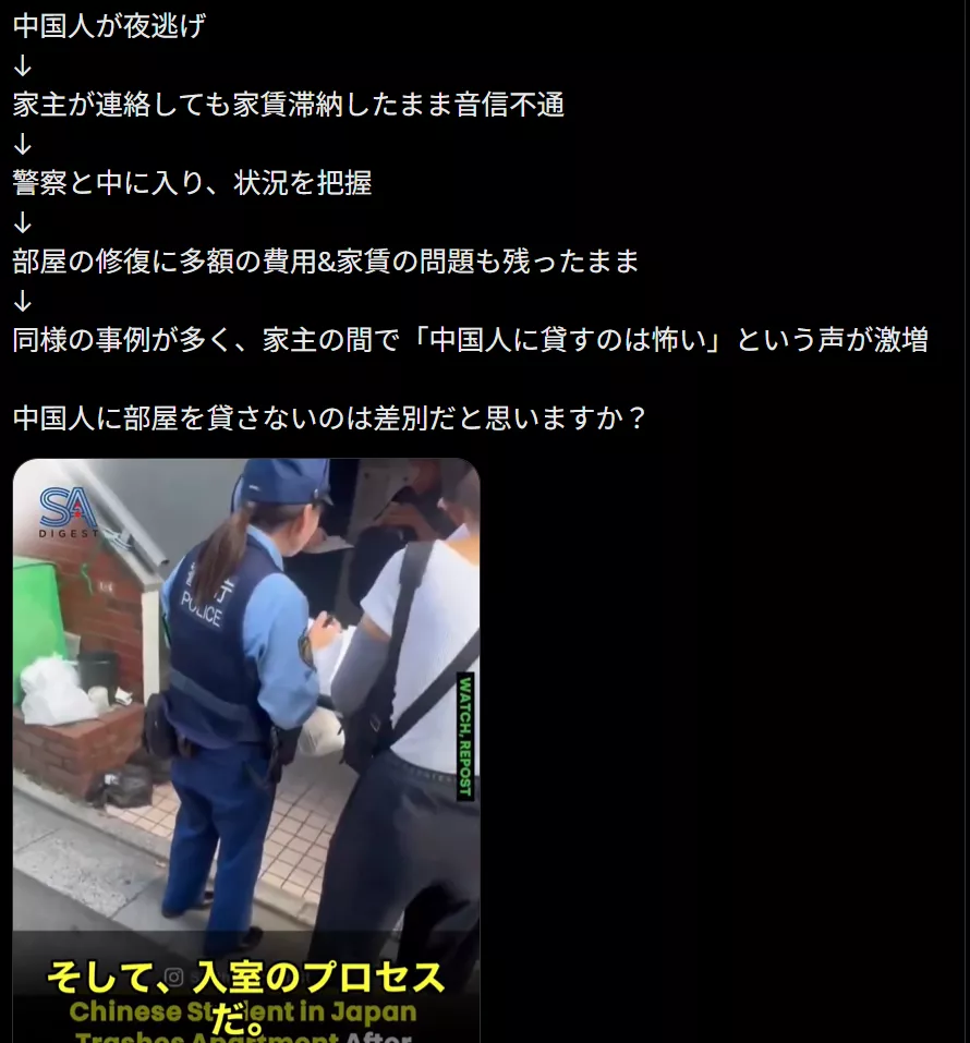 留学生刷爆多张信用卡后回国 还发帖炫耀 网友愤怒围观