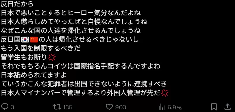 留学生刷爆多张信用卡后回国 还发帖炫耀 网友愤怒围观