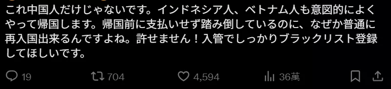 留学生刷爆多张信用卡后回国 还发帖炫耀 网友愤怒围观