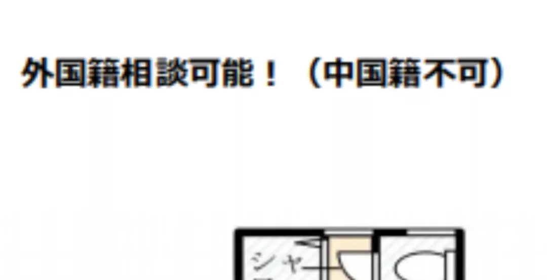 留学生刷爆多张信用卡后回国 还发帖炫耀 网友愤怒围观