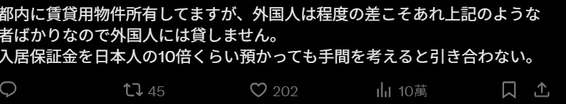 留学生刷爆多张信用卡后回国 还发帖炫耀 网友愤怒围观