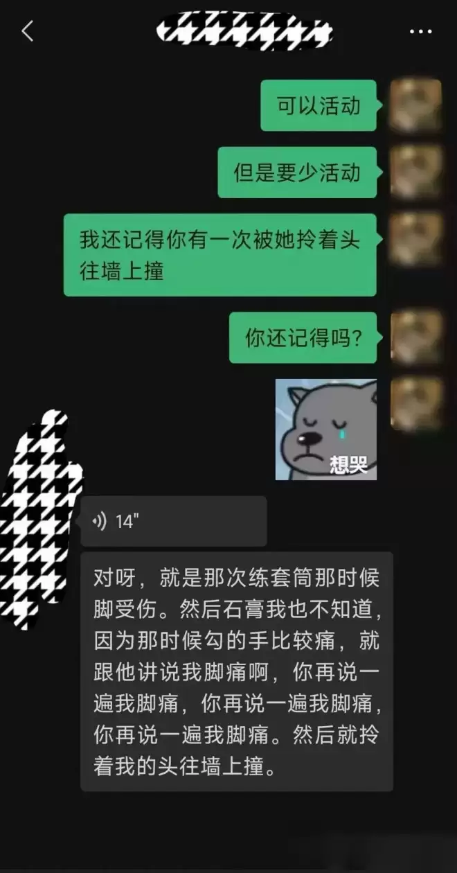 跳楼的女子冠军，到底经历了什么....
