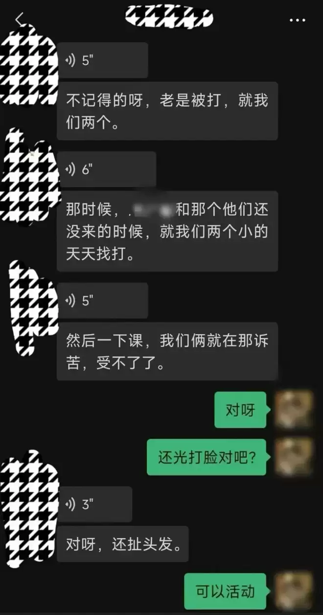 跳楼的女子冠军，到底经历了什么....