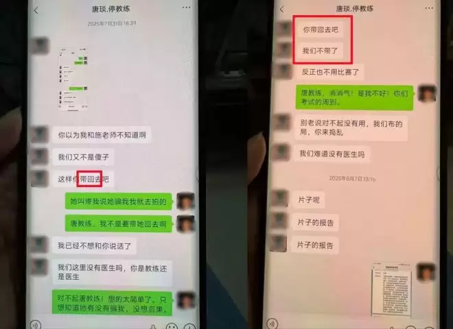 跳楼的女子冠军，到底经历了什么....