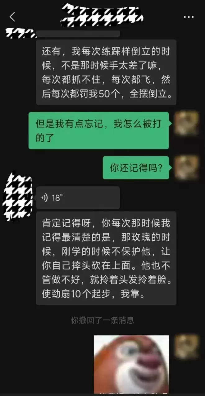 跳楼的女子冠军，到底经历了什么....
