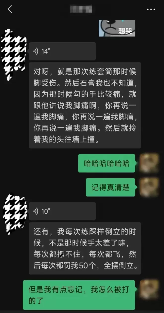 跳楼的女子冠军，到底经历了什么....