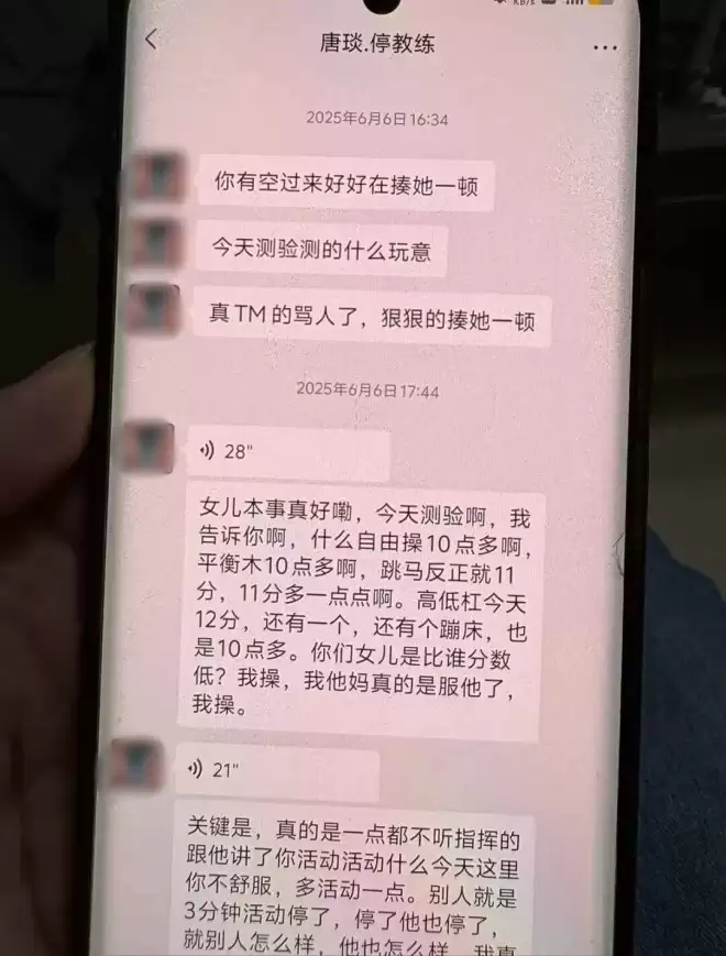 跳楼的女子冠军，到底经历了什么....