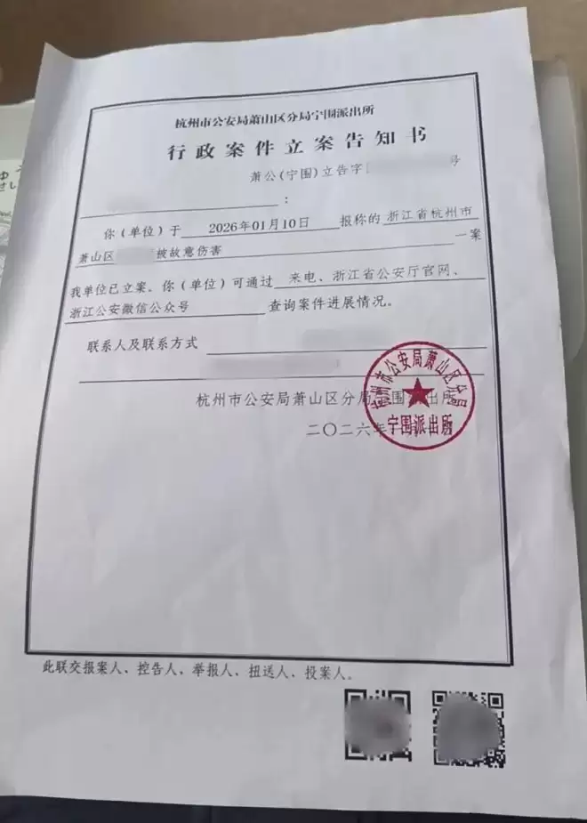跳楼的女子冠军，到底经历了什么....