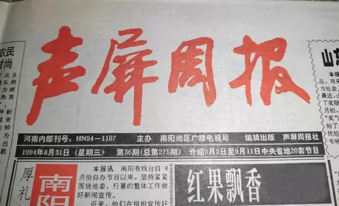 82岁李谷一：当年与韦唯那场官司，对我伤害很大