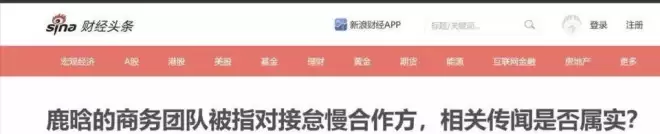 鹿晗关晓彤再上热搜：顶流爱情最戳人的是这个细节