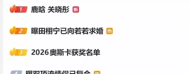 鹿晗关晓彤再上热搜：顶流爱情最戳人的是这个细节
