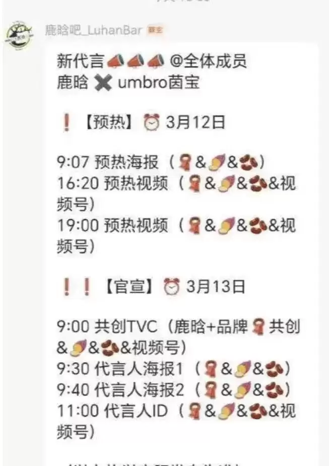 鹿晗关晓彤再上热搜：顶流爱情最戳人的是这个细节