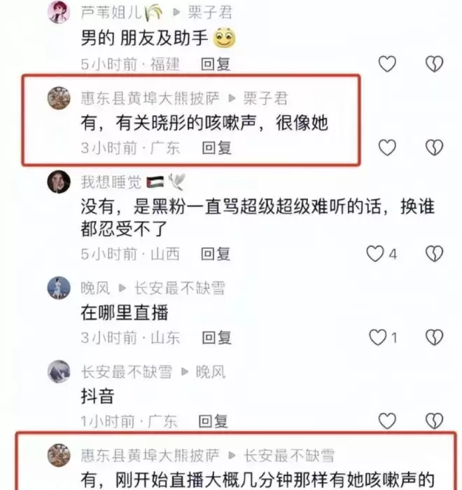 鹿晗关晓彤再上热搜：顶流爱情最戳人的是这个细节