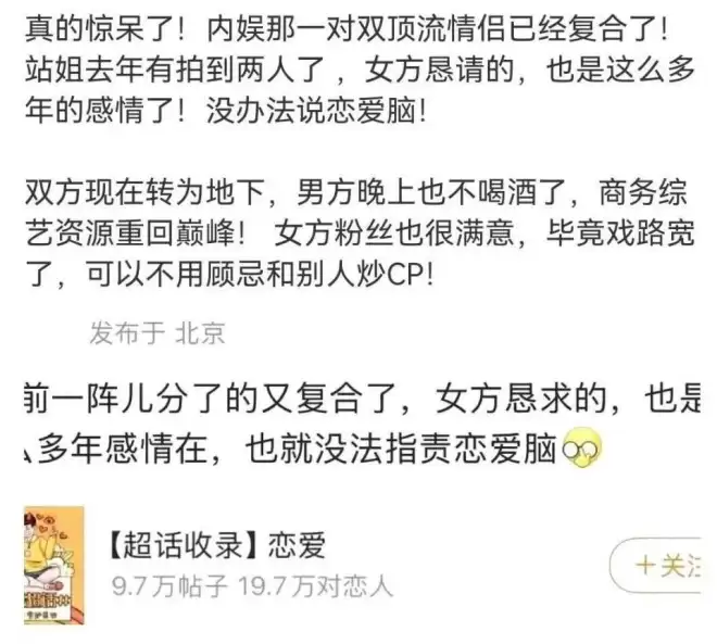 鹿晗关晓彤再上热搜：顶流爱情最戳人的是这个细节