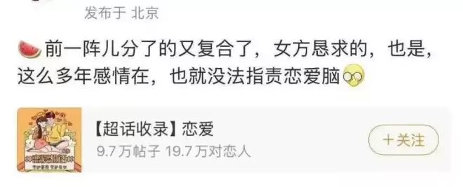 鹿晗关晓彤再上热搜：顶流爱情最戳人的是这个细节