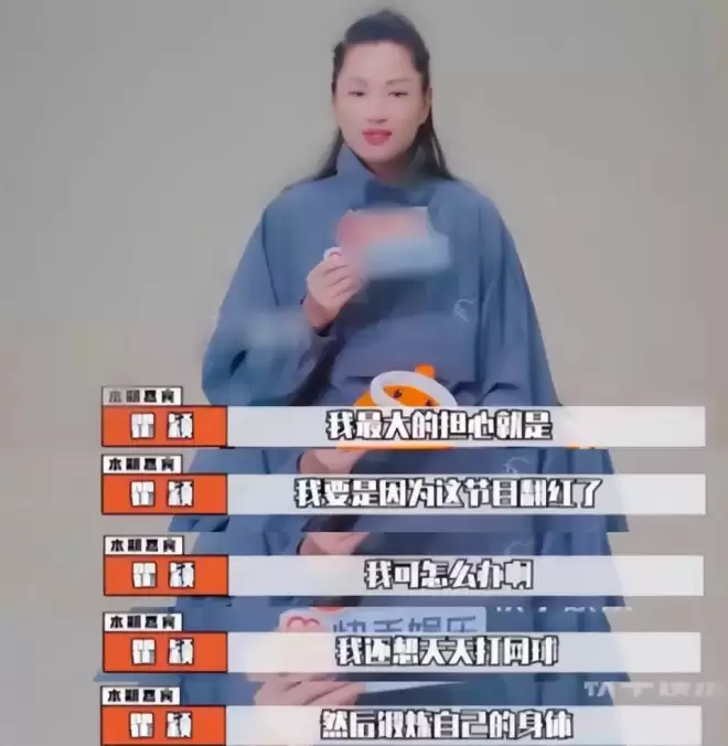 54岁瞿颖的翻红，并非莫名其妙