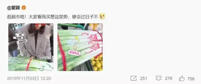 54岁瞿颖的翻红，并非莫名其妙