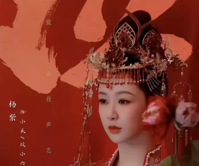 杨紫坦白真实感情现状,与前男友秦俊杰复合传闻早就真相大白