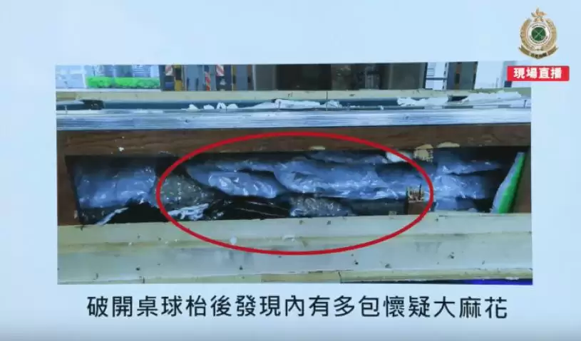 桌球枱制暗格 2200万元大麻花加拿大偷运香港 跨国搬屋公司被利用