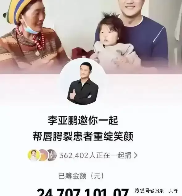 不装了！离婚5个月后，海哈金喜和李亚鹏高调认爱