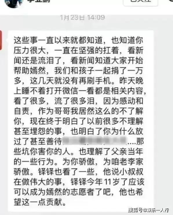 不装了！离婚5个月后，海哈金喜和李亚鹏高调认爱