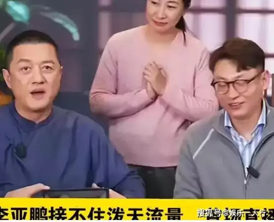 不装了！离婚5个月后，海哈金喜和李亚鹏高调认爱