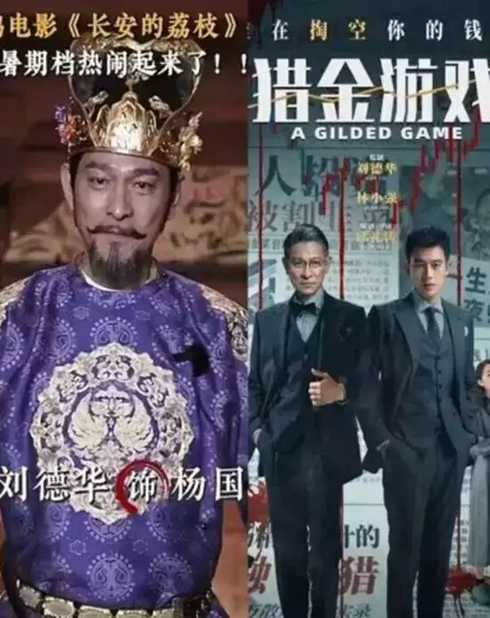 “香港演员几乎全军覆没！无戏可拍”引发网友热议