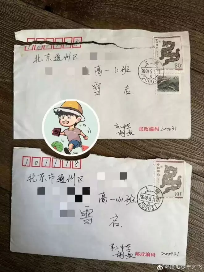 曝胡歌初恋不是薛佳凝！18岁胡歌爱上16岁北京女生