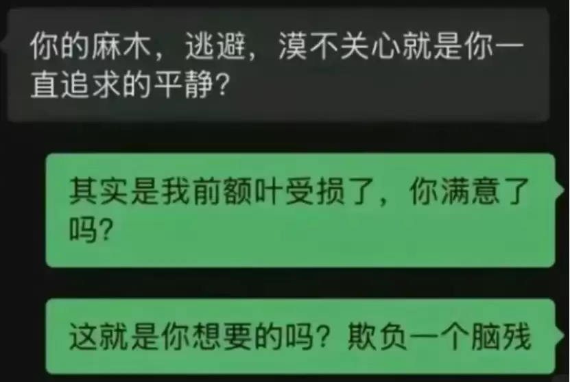 “我的前额叶罢工了” 年轻人争相确诊“脑残网红病”