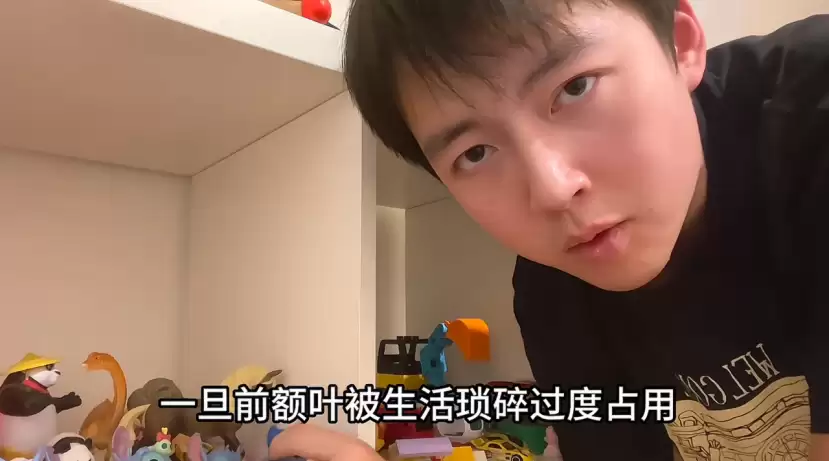 “我的前额叶罢工了” 年轻人争相确诊“脑残网红病”
