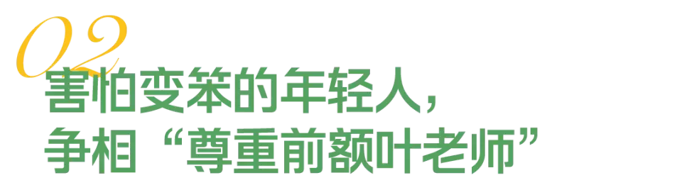 “我的前额叶罢工了” 年轻人争相确诊“脑残网红病”