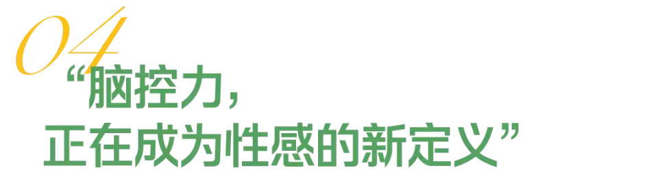 “我的前额叶罢工了” 年轻人争相确诊“脑残网红病”