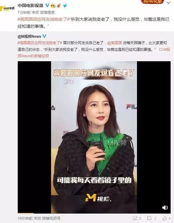那些笑对衰老的70后女星，都曾美得令人窒息