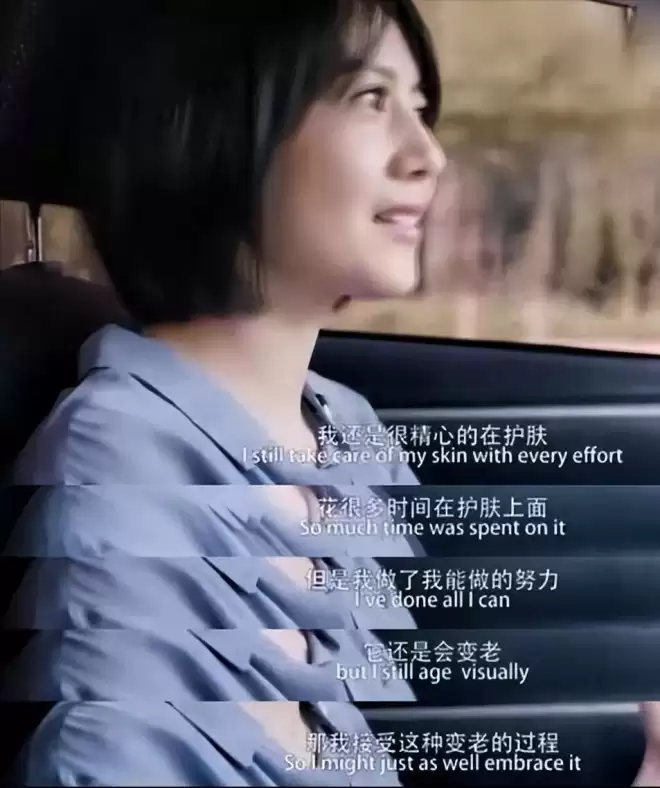 那些笑对衰老的70后女星，都曾美得令人窒息