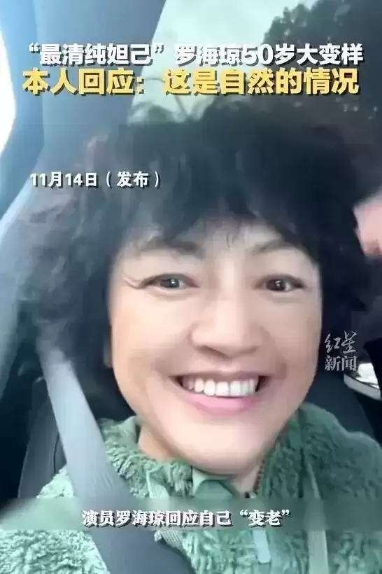 那些笑对衰老的70后女星，都曾美得令人窒息