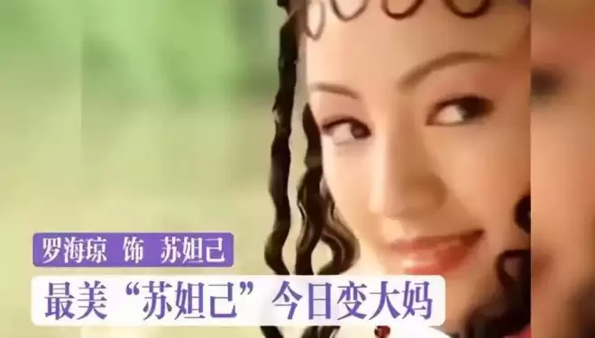 那些笑对衰老的70后女星，都曾美得令人窒息