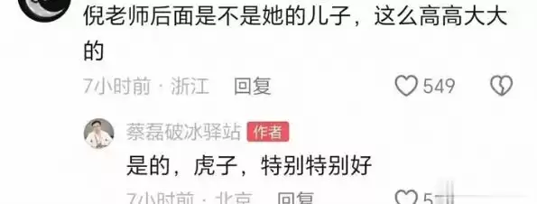 倪萍27岁儿子罕见露面:天生眼疾险失明,被她养成了1米9山东大汉
