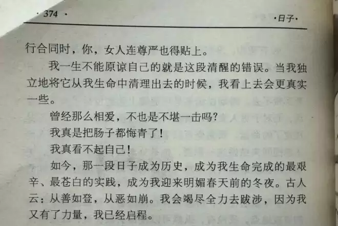 倪萍27岁儿子罕见露面:天生眼疾险失明,被她养成了1米9山东大汉