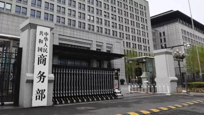 商务部：中美同意继续发挥好经贸磋商机制作用  妥善管控分歧
