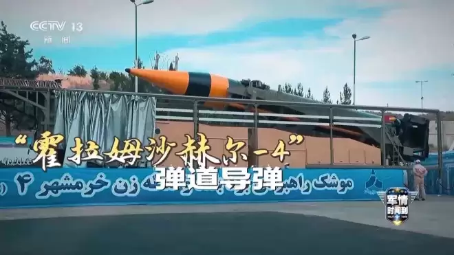 “跳舞导弹”有多难拦？专家解读伊朗3款弹道导弹