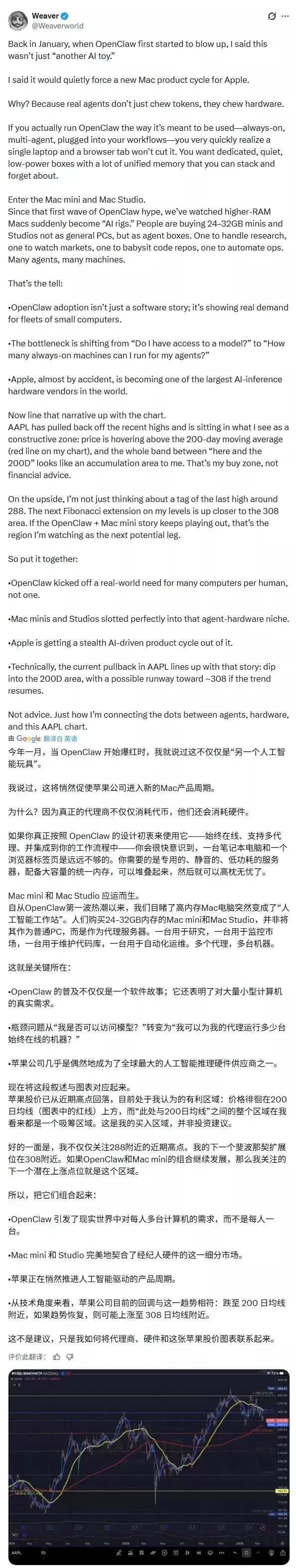 为何“AI落后”的苹果，却最先赚到了AI时代的钱？