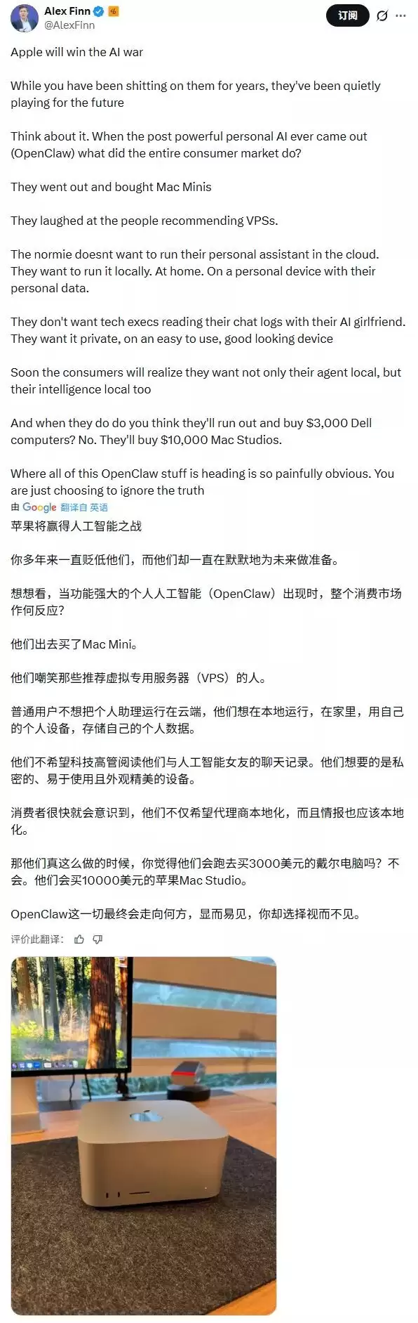 为何“AI落后”的苹果，却最先赚到了AI时代的钱？